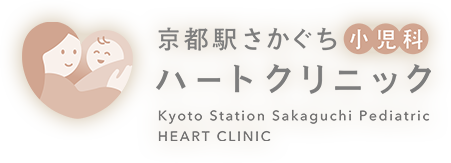 京都の小児科・小児循環器内科なら京都駅さかぐち小児科・ハートクリニック｜ペースメーカー外来対応