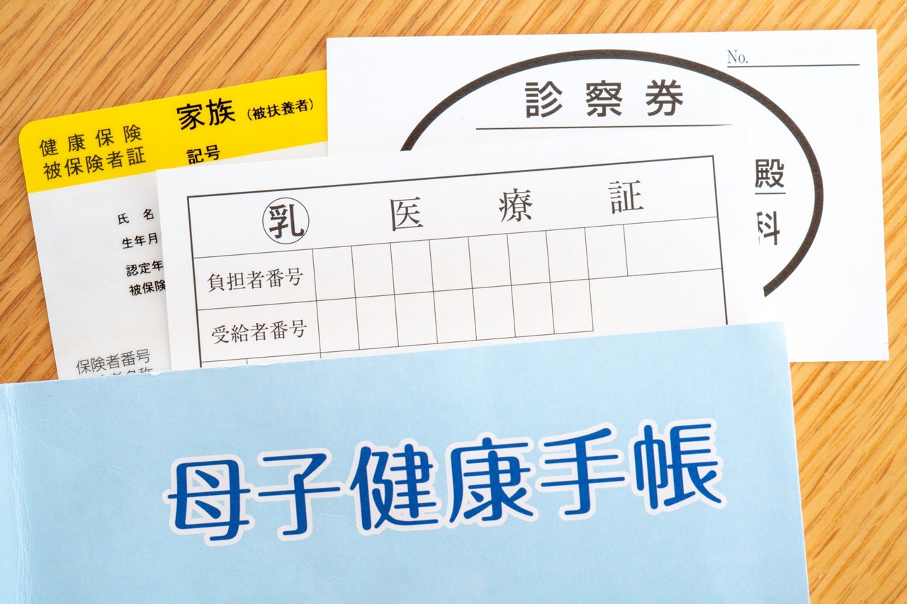 乳児健診の持ち物